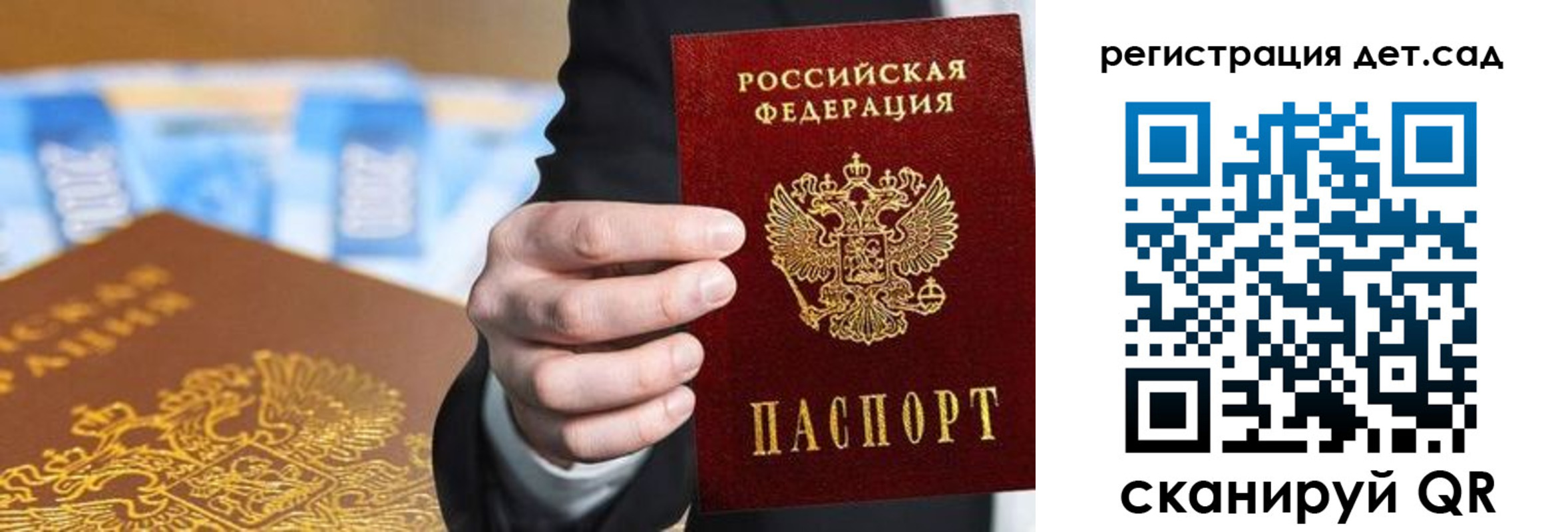 прописка от собственника в Острогожске