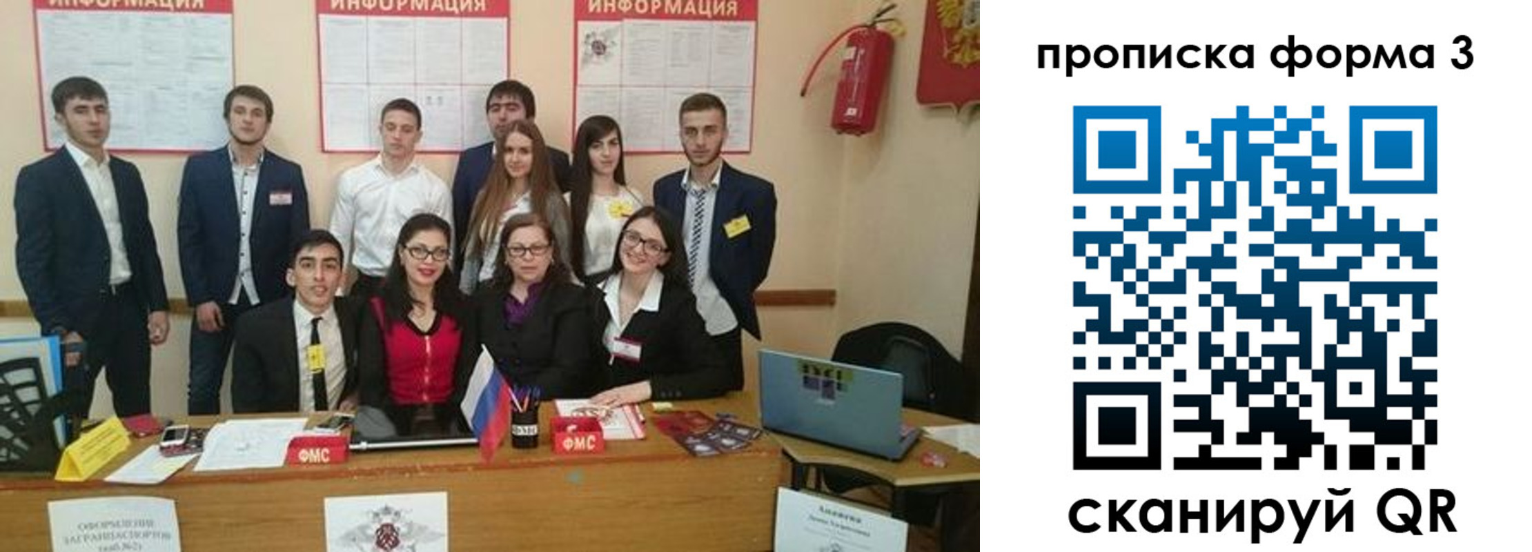 временная регистрация поиск в Острогожске