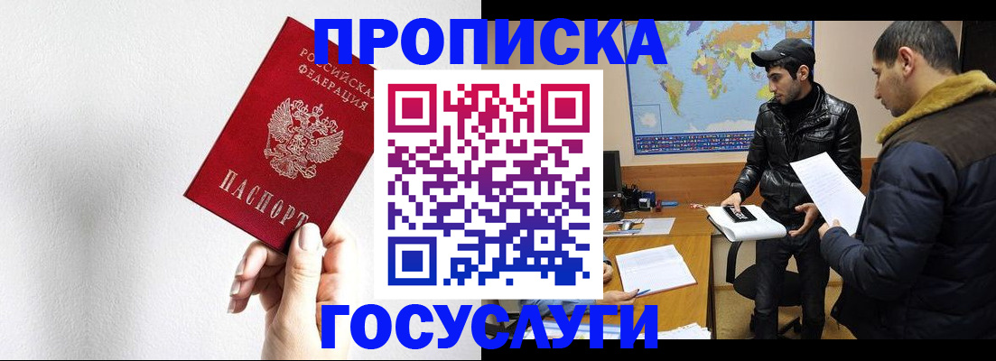регистрация для дет. сада в Острогожске