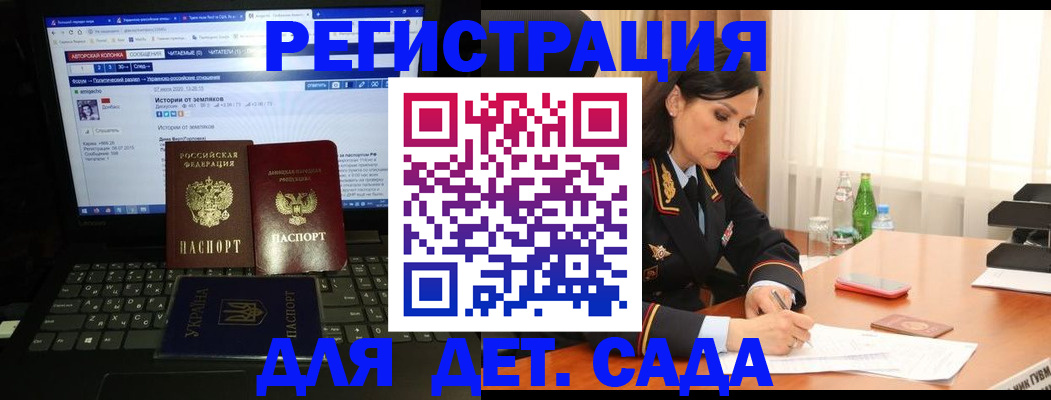 прописка для кредита в Острогожске