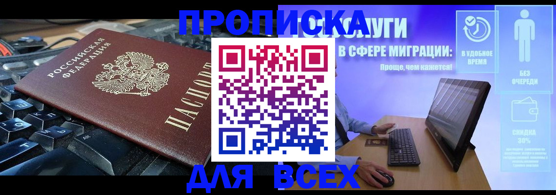 регистрация для дет. сада в Острогожске